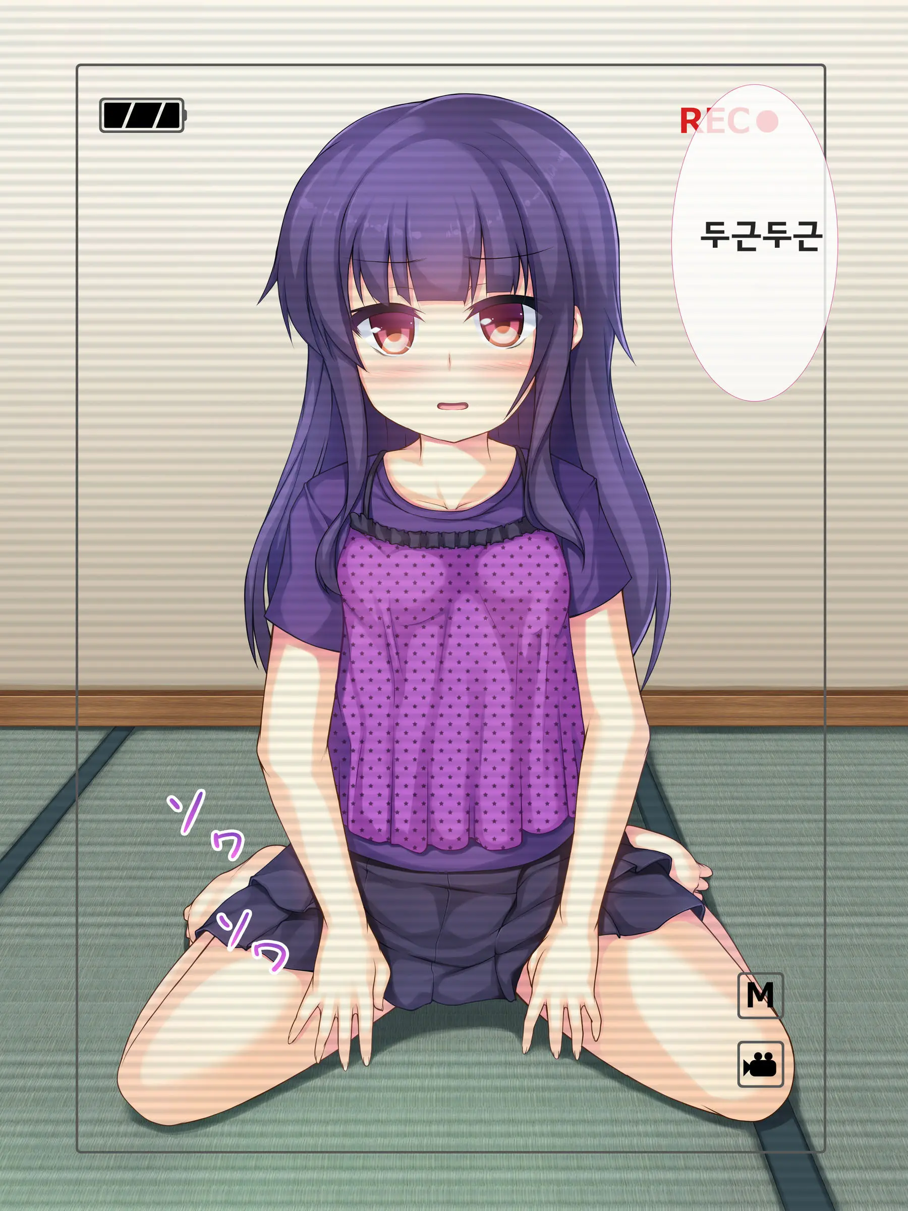 Chichi To Musume No Omoide No Album 2 | 아빠와 딸의 추억앨범 2